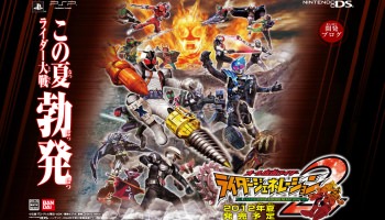 Loạt game Kamen Rider